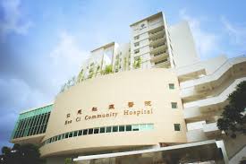 See more tan tock seng hospital reviews. Community Hospital