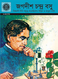 Babu Miu Rahasya Samagra Vol.1