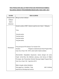 Teks pengacara majlis pelancaran program nilam 2018. Teks Pengacara Majlis Penutupan Program Anak Angkat