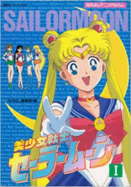 We did not find results for: ã‚¢ãƒ‹ãƒ¡ã‚¢ãƒ«ãƒãƒ  ã‚»ãƒ¼ãƒ©ãƒ¼ãƒ ãƒ¼ãƒ³ 1 è¬›è«‡ç¤¾ãƒ'ãƒƒãƒˆãƒ–ãƒƒã‚¯ã‚¹ 34 ãªã‹ã‚ˆã—ã‚¢ãƒ‹ãƒ¡ã‚¢ãƒ«ãƒãƒ  ãªã‹ã‚ˆã—ç·¨é›†éƒ¨ æœ¬ é€šè²© Amazon