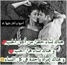 صور حب مكتوب عليها رمزيات رومانسية كتابية Roman Love Love Words Historical Figures