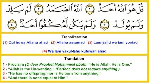 We did not find results for: Surah Al Ikhlas 100 Times Surah Ikhlas With Arabic Text English Transliteration And Translation Youtube