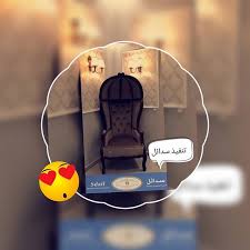 New The 10 Best Home Decor Ideas Today With Pictures تنفيذ سدائل للطلب والاستفسار واتس 966531022879 تفصيل حسب الطلب كنب أمريك Home Goods Home Decor Decor