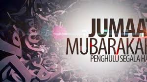 Memang tidak diketahui waktu pastinya, tapi ulama hanya menjelaskan rentang waktunya saja. Doa Hari Jumat Sesuai Sunnah Rasulullah Saw Serta 8 Keistimewaan Dan Amalan Selain Salat Jumat Tribun Pontianak