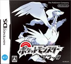 Pokémon black and white are the first two generation v games released for nintendo ds. Pokemon Black And White Versions Bulbapedia The Community Driven Pokemon Encyclopedia
