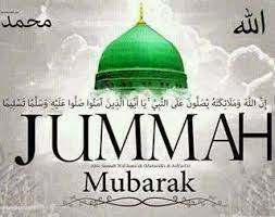 After downloading these images, you can use it for facebook, whatsapp, instagram, etc. Urdu Poetry Ghazal Shayari Best Poetry Jumma Mubarak Images Download Jumma Mubarak Jumma Mubarak Images