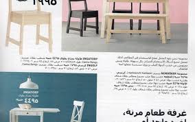 عروض ايكيا أحدث الع روض