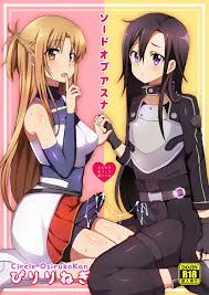 Oshiruko Kan (Piririnegi)] Sword of Asuna (Sword Art Online) [English]  [SMDC] [Digital] comic porn | HD Porn Comics