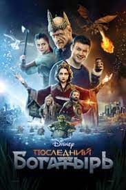 Nonton film watch the last warrior root of evil sub indonesia. Nonton Movie The Last Warrior 2018 Sub Indo Xx1 Film Bioskop Terbaru Layarkaca 21 Lk21