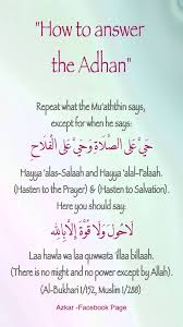 How To Answer Adhan Repeat What The Mu Aththin Says Except For When He Says Hayya Alas Salaah And Ha Islamic Inspirational Quotes Islam Facts Learn Islam