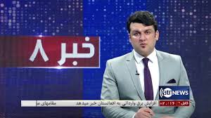 اخبار کلینیکی باشگاه خبرنگاران جوان را در این بسته مشاهده کنید. Ariana News 8pm News 02 March 2021 Ø¢Ø±ÛŒØ§Ù†Ø§ Ù†ÛŒÙˆØ² Ø®Ø¨Ø±Ù‡Ø§ÛŒ Ø¯Ø±ÛŒ Û±Û²Ø­ÙˆØª Û±Û³Û¹Û¹ Youtube