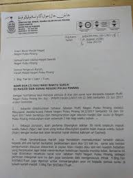 Ada Yg Keliru Kenapa Azan Subuh Dua Penang Brotherhood Facebook