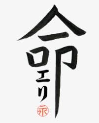 Check spelling or type a new query. Japanese Tattoo Design Png Transparent Png Kindpng
