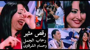 كتاب شرح الجمل في النحو pdf تأليف الباحث: Ø±Ù‚Øµ Ù…Ø«ÙŠØ± Ø±Ø­Ø§Ø¨ Ø§Ù„Ø¬Ù…Ù„ Ù…Ø¹ Ø§Ù„Ù…Ø·Ø±Ø¨ Ø­Ø³Ø§Ù… Ø§Ù„Ø´Ø±Ù‚Ø§ÙˆÙŠ ÙˆÙ‡Ùˆ Ø¹Ù…Ø±Ù‡ 19 Ø³Ù†Ù‡ ÙÙ‰ Ø¨Ø±Ù†Ø§Ù…Ø¬ ÙƒÙˆÙ…ÙŠÙƒ ÙƒÙ„ÙˆØ¨ Ø¹Ù„Ù‰ Ù‚Ù†Ø§Ø© Ø±ÙˆØªØ§Ù†Ø§ Youtube