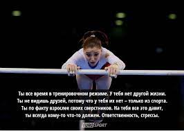 Добавляй наш @tgraphiobot, чтобы быть в курсе последних новостей и получить ссылку на новое зеркало сервиса в случае нашей блокировки. Kak Vse Ustroeno Sportivnaya Gimnastika Eurosport