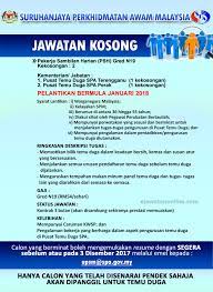 Suruhanjaya Perkhidmatan Awam Spa 03 Disember 2017 Jawatan Kosong 2020