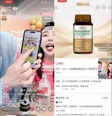 千万级带货主播将保健品吹成“神药” 涉事账号停播