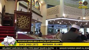 Red chili halal restaurant unfussy halal restaurant with a menu of indian, pakistani & mediterranean favorites. Rakaman Solat Eid Fitri Masjid Saidina Umar Al Khattab Youtube
