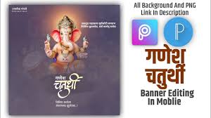 Download Png Banner Background Picsart Png Gif Base