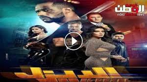 أقوى مشاهد الأكشن عالمي لو عايز تقضي على رحيم هتحتاج جيش كامل. ÙÙŠÙ„Ù… Ø§Ù„Ø¯ÙŠØ²Ù„ 2018 ÙƒØ§Ù…Ù„ Hd ÙÙŠØ¯ÙŠÙˆ Ø§Ù„ÙˆØ·Ù†