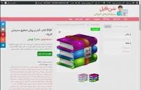 Image result for ‫دانلود کتاب آمار و روش تحقیق مدرسان شریف (کنکور ارشد)‬‎