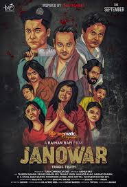 Janwar new south movie download 2019 in hindi dubbed, janwar new south indian movie 2019 download in hindi, new south movie hacked (2020) full movie 720p {700mb} predvdrip download download hacked new released bollywood hindi movie 2020 available to do. Janowar 2021 Full Movie Download In Bangla 720p And 480p