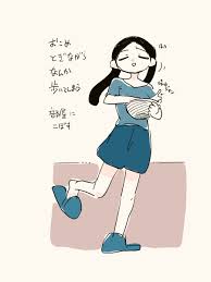 ぶろ-に120🐄 on X: t.coU0SZ56O4cT  X