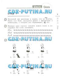 скачать решебник по русскому языку 10 11 класс власенков Gdz Po Biologii V Rabochij Tetrad E A Lamehova Klass Me On A Map Algebra I How To Plan