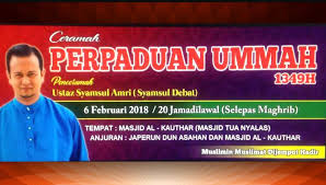 Download mp3 syamsul debat 2018 dan video mp4 gratis. Ceramah Perdana Bersama Sdr Syamsul Amri Ismail Official Facebook