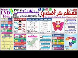 Part 2 Govt School Lnd Chart Flex Free Cdr Downalod By