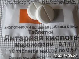 янтарная кислота для комнатных растений в таблетках как применять Originalnye Sovety Ogorodniku Chast 3 Rasteniya Ogorod Komnatnye Rasteniya