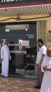 أمانة محافظة حفر الباطن On Twitter بلدية شرق حفر الباطن تغلق أحد المطاعم لرصد عدة مخالفات فيه وتؤكد تطبيق لائحة الغرامات البلدية بحقه