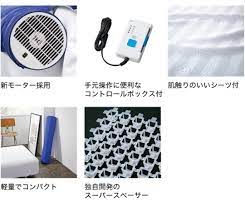 Stellen sie sich für einen moment diese erfrischung vor klimatisiertes bett an einem heißen tag. Kuchofuku Beluftetes Bett Japan Trend Shop