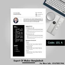 50 free cv resumetemplate download all result bangladesh … Expert Cv Maker Bangladesh Home Facebook