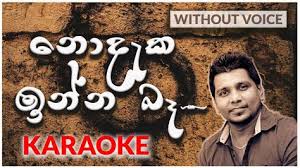Download baa nawatanna new video to mp3 and mp4 for free. Baa Nawatanna Baa Nawatanna Youtube Baa Nawatanna Download And Convert Baa Nawatanna To Mp3 And Mp4 For Free Akyaso3