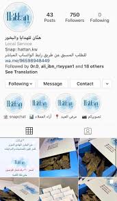 إبراهيم السبيعي e subaie77 twitter