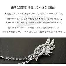 アルテミスクラシック 大天使 ガブリエル ウィング ペンダント チェーン付 artemis classic ネックレス シルバーネックレス シルバー925 大人のための上質なシルバーアクセサリー通販 新宿銀の蔵 シルバーアクセサリー シルバー シルバーアクセサリー メンズ