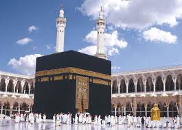 Feel free to send us your own wallpaper and we will consider adding it to appropriate category. Kaaba Wikipedia Mecca Wallpaper Islamic Wallpaper Hd Islamic World