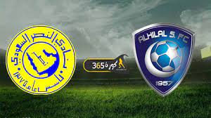 ويختص الهلال الأحمر القطري بتقديم الخدمات الإنسانية في مجالات الاستعداد للكوارث والحد من مخاطرها والإفاقة. Ø¨Ø« Ù…Ø¨Ø§Ø´Ø± Ù…Ø´Ø§Ù‡Ø¯Ø© Ù…Ø¨Ø§Ø±Ø§Ø© Ø§Ù„Ù‡Ù„Ø§Ù„ ÙˆØ§Ù„Ù†ØµØ± Ø§Ù„ÙŠÙˆÙ… ÙÙŠ Ø§Ù„Ø¯ÙˆØ±ÙŠ Ø§Ù„Ø³Ø¹ÙˆØ¯ÙŠ ÙƒÙˆØ±Ø© 365