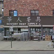 Broadway restaurant supply, serving the retail and wholesale community with your kitchen supply needs. Bowery Restaurant Supply 23 Reviews Restaurant Supplies 2 Delancey St New York Ny Phone Number