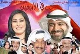 مسلسل حب في الاربعين الحلقة 1 يوتيوب الان youtube baseball cards captain hat tri