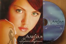 Певица макsим, она же марина абросимова, стала знаменитой в 2006 году. Pevica Maksim Istoriya Neveroyatnogo Uspeha Nekotorye Rekordy