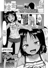 Hentai manga cousin