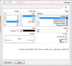 We did not find results for: ØªÙ†Ø³ÙŠÙ‚ Ø§Ù„Ù†Øµ Ø£Ùˆ Ø§Ù„Ø£Ø±Ù‚Ø§Ù… ÙƒÙ†Øµ Ù…Ù†Ø®ÙØ¶ Ø£Ùˆ Ù…Ù†Ø®ÙØ¶ Excel