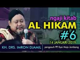 Kajian Al Hikam Kh Imron Jamil Nomor 1a Memahami Tasawuf By Mnj