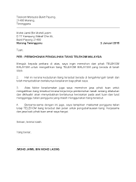 Berisi contoh surat pribadi pendek untuk sahabat, teman, orang tua, keluarga, dan untuk guru itulah sebabnya kali ini kita akan memberikan contoh surat pribadi yang lengkap buat kamu. Surat Rasmi Aduan Kerosakan Telefon Awam Surat Rasmi Q