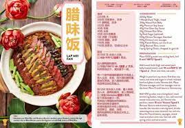 lap mei faan pork belly thermomix recipes rice dishes