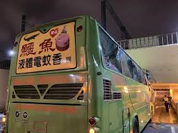 Kinglong kl611 ubus by twevanhsu 統聯客運 低地板公車taipei taiwan 台灣 桃園 台中 高雄 detailsvehicle type: Bujhr6x9hcivkm