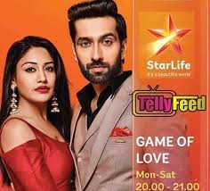 Starlife Game Of Love Full Story Cast Real Name Summary Game Of Love It Cast Cute Birthday Outfits