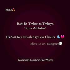 Pin By Candy Eye On Poetry Words Poetry Incoming Call Screenshot